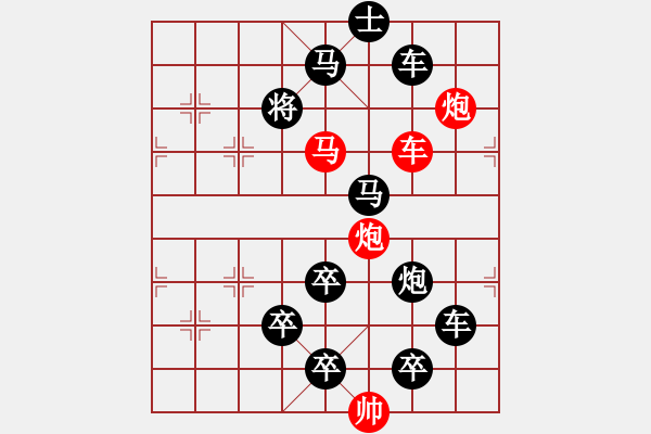 象棋棋譜圖片：字圖排局… 志在四方（77）… 孫達軍 - 步數(shù)：0 