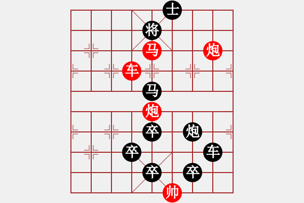 象棋棋譜圖片：字圖排局… 志在四方（77）… 孫達軍 - 步數(shù)：20 