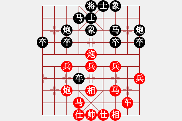 象棋棋谱图片：上海 谢靖 和 湖北 汪洋 - 步数：30 