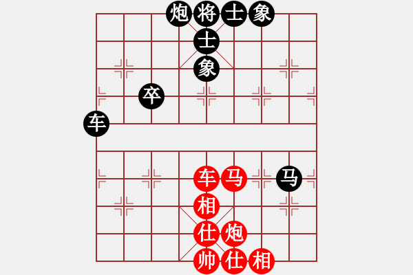 象棋棋谱图片：上海 谢靖 和 湖北 汪洋 - 步数：69 