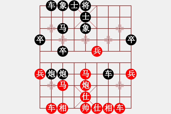 象棋棋譜圖片：屏風(fēng)馬應(yīng)中炮正馬中兵（黑勝） - 步數(shù)：30 