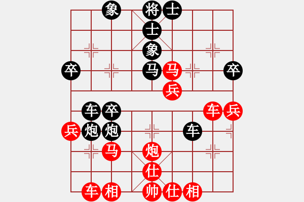 象棋棋譜圖片：屏風(fēng)馬應(yīng)中炮正馬中兵（黑勝） - 步數(shù)：40 