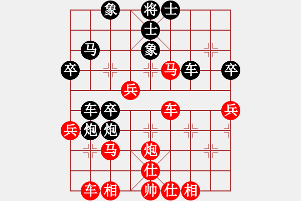 象棋棋譜圖片：屏風(fēng)馬應(yīng)中炮正馬中兵（黑勝） - 步數(shù)：50 