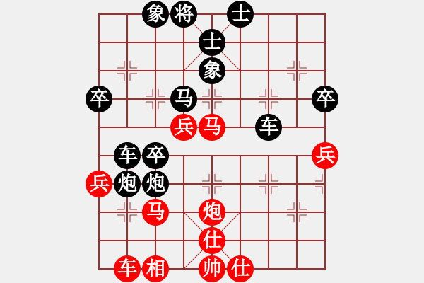 象棋棋譜圖片：屏風(fēng)馬應(yīng)中炮正馬中兵（黑勝） - 步數(shù)：58 