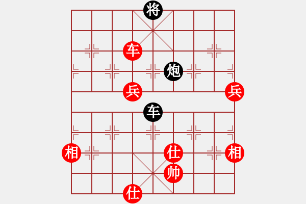 象棋棋譜圖片：seasail[421025994] -VS- 棋海無涯[1369372846]【第一局】 - 步數(shù)：140 