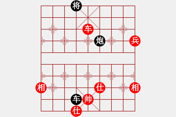 象棋棋譜圖片：seasail[421025994] -VS- 棋海無涯[1369372846]【第一局】 - 步數(shù)：150 