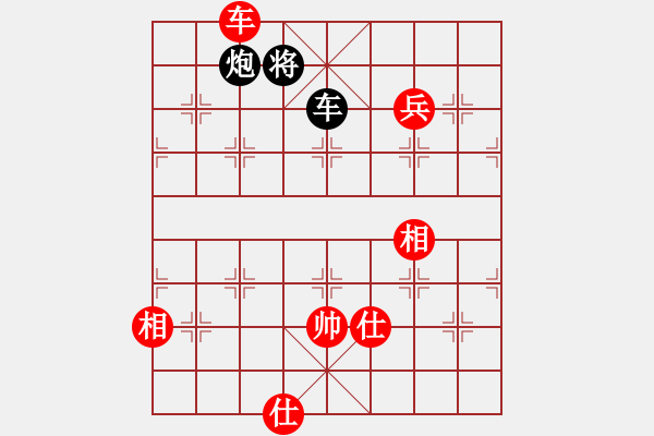 象棋棋譜圖片：seasail[421025994] -VS- 棋海無涯[1369372846]【第一局】 - 步數(shù)：168 