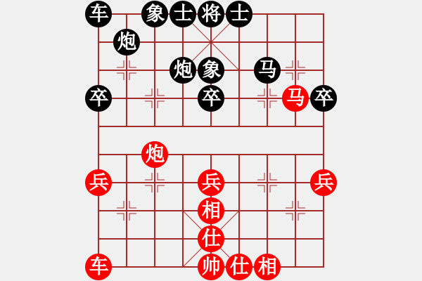 象棋棋譜圖片：seasail[421025994] -VS- 棋海無涯[1369372846]【第一局】 - 步數(shù)：40 