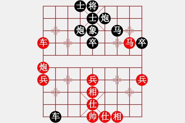 象棋棋譜圖片：seasail[421025994] -VS- 棋海無涯[1369372846]【第一局】 - 步數(shù)：50 