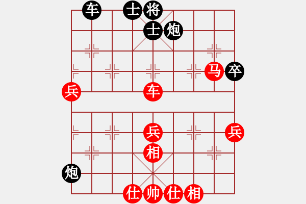 象棋棋譜圖片：seasail[421025994] -VS- 棋海無涯[1369372846]【第一局】 - 步數(shù)：70 