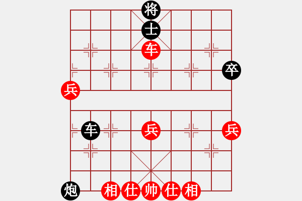 象棋棋譜圖片：seasail[421025994] -VS- 棋海無涯[1369372846]【第一局】 - 步數(shù)：80 