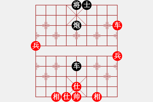 象棋棋譜圖片：seasail[421025994] -VS- 棋海無涯[1369372846]【第一局】 - 步數(shù)：90 