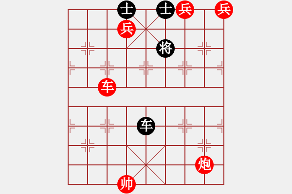 象棋棋譜圖片：錦衣夜行.邢春波.紅勝.XQF - 步數(shù)：100 