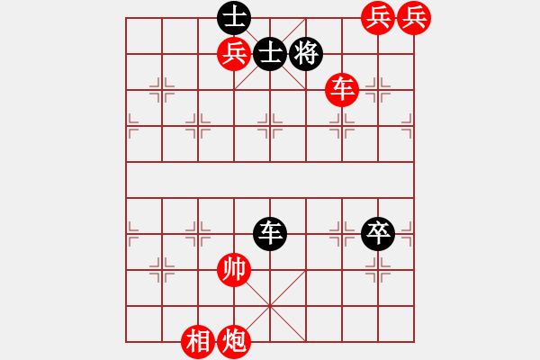 象棋棋譜圖片：錦衣夜行.邢春波.紅勝.XQF - 步數(shù)：60 