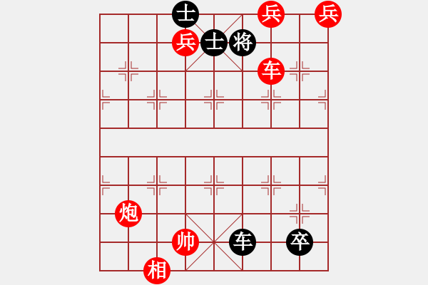 象棋棋譜圖片：錦衣夜行.邢春波.紅勝.XQF - 步數(shù)：70 