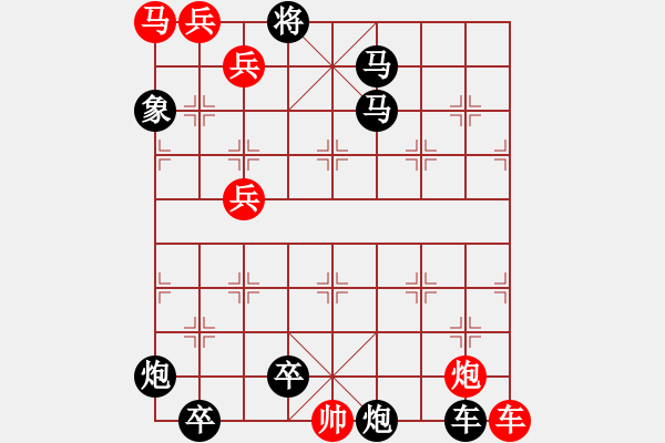 象棋棋譜圖片：第71局 打虎救駕 - 步數(shù)：0 