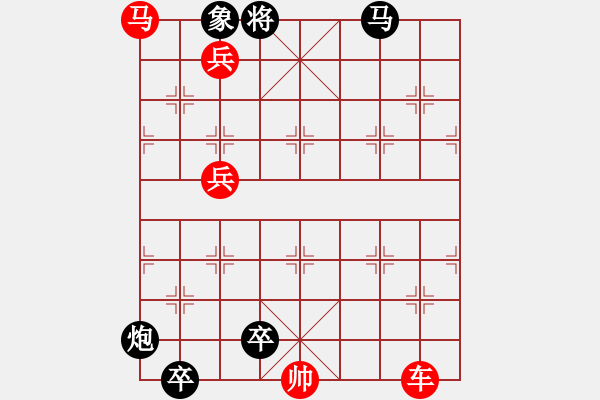 象棋棋譜圖片：第71局 打虎救駕 - 步數(shù)：10 