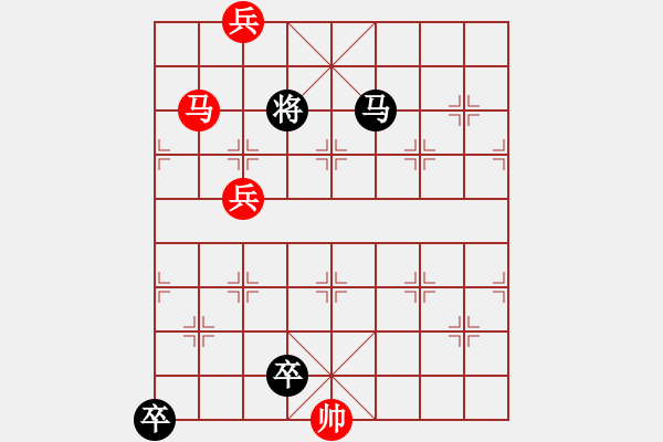 象棋棋譜圖片：第71局 打虎救駕 - 步數(shù)：20 