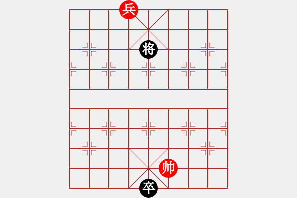 象棋棋譜圖片：第71局 打虎救駕 - 步數(shù)：37 