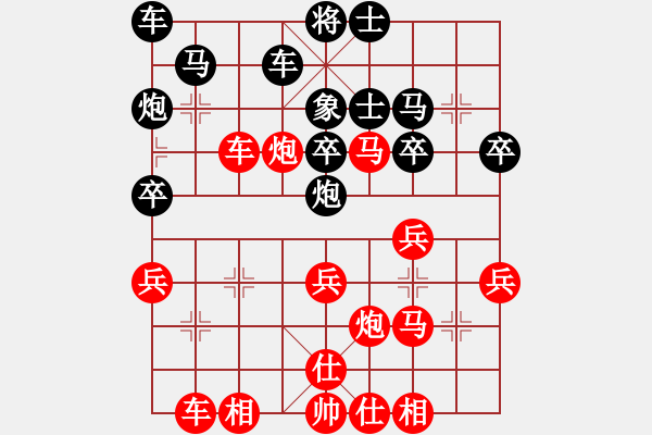 象棋棋譜圖片：橫才俊儒[292832991] -VS- 陶然居[347217362] - 步數(shù)：40 