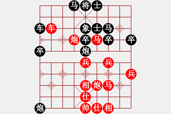 象棋棋譜圖片：橫才俊儒[292832991] -VS- 陶然居[347217362] - 步數(shù)：50 