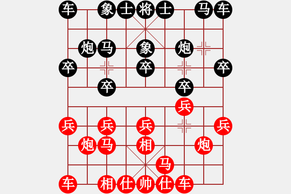 象棋棋譜圖片：棒棒冰(月將)-和-小胡哥(人王) - 步數(shù)：10 