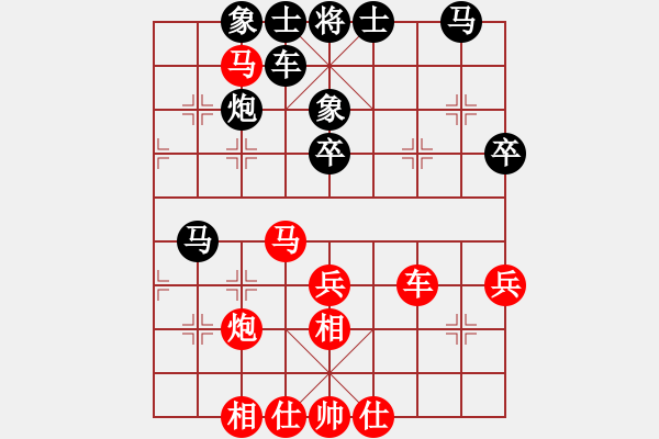 象棋棋譜圖片：棒棒冰(月將)-和-小胡哥(人王) - 步數(shù)：40 