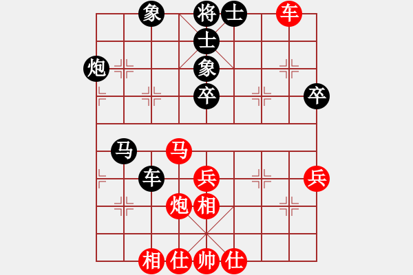 象棋棋譜圖片：棒棒冰(月將)-和-小胡哥(人王) - 步數(shù)：48 