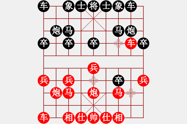 象棋棋谱图片：湘湖小卒(8段)-负-汉南大兵(5段) - 步数：20 