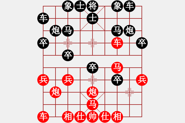 象棋棋谱图片：湘湖小卒(8段)-负-汉南大兵(5段) - 步数：30 