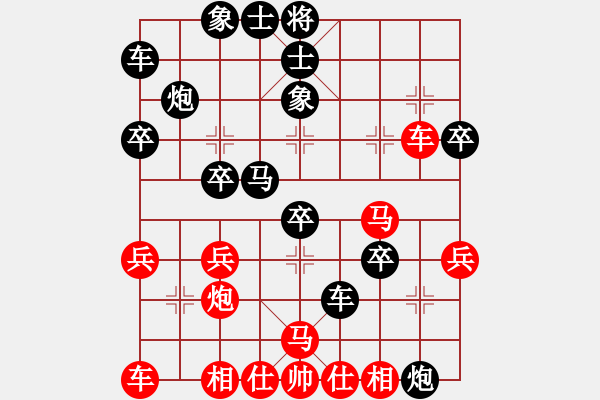 象棋棋谱图片：湘湖小卒(8段)-负-汉南大兵(5段) - 步数：40 