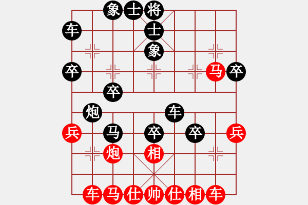 象棋棋谱图片：湘湖小卒(8段)-负-汉南大兵(5段) - 步数：49 