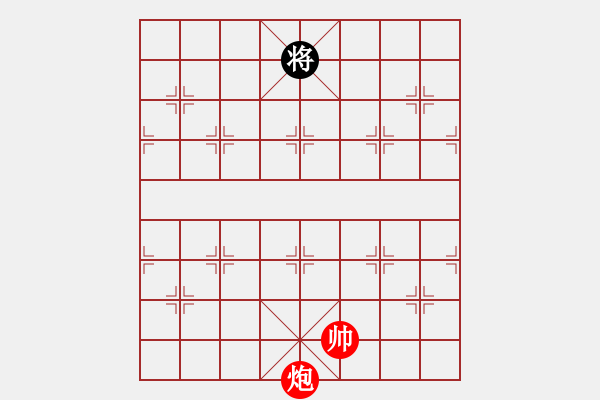 象棋棋譜圖片：霹雷震霄 紅先和 - 步數(shù)：43 