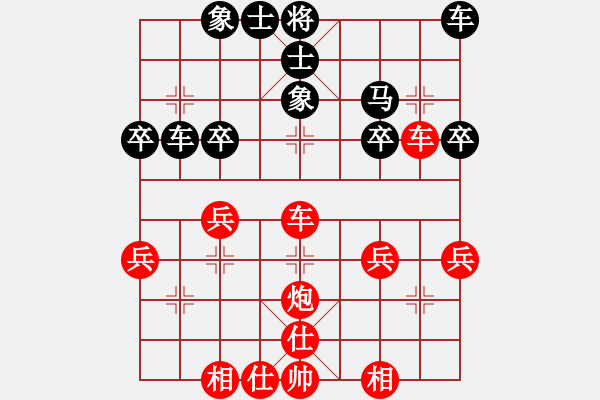 象棋棋譜圖片：第4局 饒先屏風(fēng)馬破當(dāng)頭炮夾馬局 變2 - 步數(shù)：30 