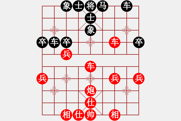 象棋棋譜圖片：第4局 饒先屏風(fēng)馬破當(dāng)頭炮夾馬局 變2 - 步數(shù)：34 