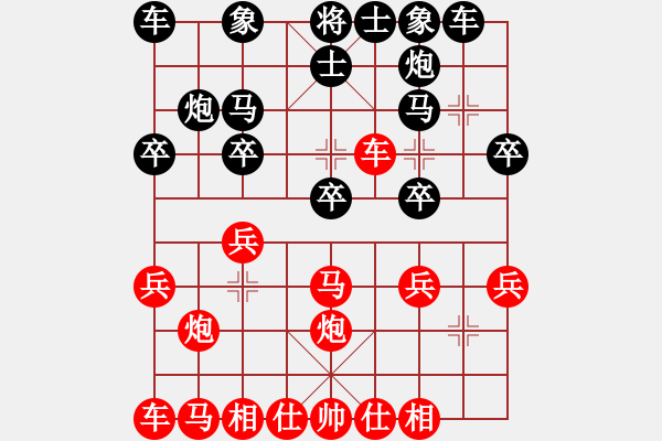 象棋棋譜圖片：電腦 分析 急進(jìn)中兵 - 步數(shù)：0 