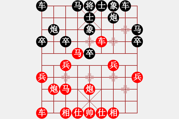 象棋棋譜圖片：電腦 分析 急進(jìn)中兵 - 步數(shù)：10 