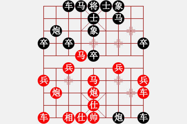 象棋棋譜圖片：電腦 分析 急進(jìn)中兵 - 步數(shù)：20 