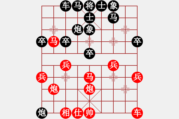 象棋棋譜圖片：電腦 分析 急進(jìn)中兵 - 步數(shù)：26 