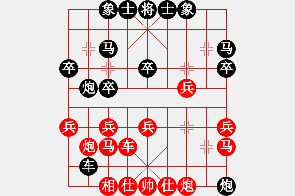 象棋棋譜圖片：挺卒應(yīng)起馬轉(zhuǎn)紅反宮馬（旋風(fēng)V7.0后勝巫師業(yè)余級） - 步數(shù)：30 