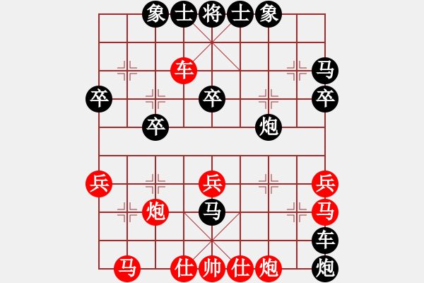 象棋棋譜圖片：挺卒應(yīng)起馬轉(zhuǎn)紅反宮馬（旋風(fēng)V7.0后勝巫師業(yè)余級） - 步數(shù)：40 