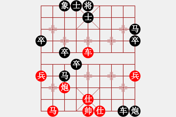 象棋棋譜圖片：挺卒應(yīng)起馬轉(zhuǎn)紅反宮馬（旋風(fēng)V7.0后勝巫師業(yè)余級） - 步數(shù)：60 