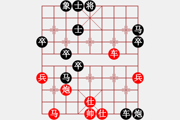 象棋棋譜圖片：挺卒應(yīng)起馬轉(zhuǎn)紅反宮馬（旋風(fēng)V7.0后勝巫師業(yè)余級） - 步數(shù)：62 