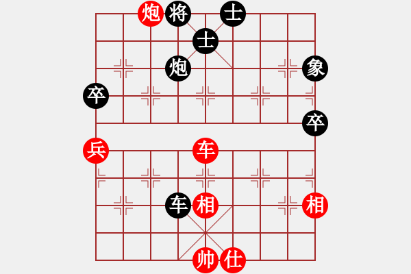 象棋棋譜圖片：綽號(hào)無(wú)名(5段)-負(fù)-anandx(8段) - 步數(shù)：100 