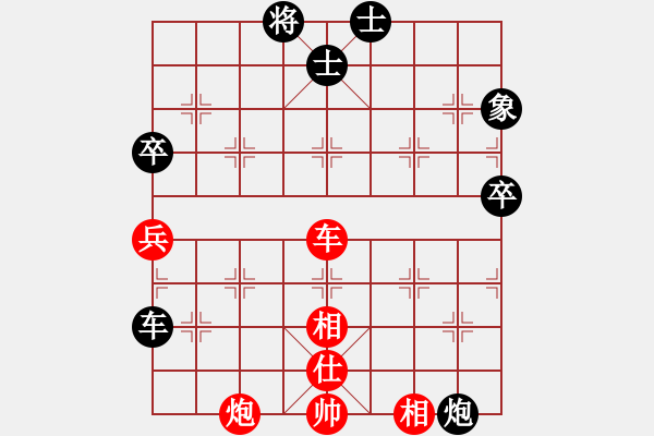 象棋棋譜圖片：綽號(hào)無(wú)名(5段)-負(fù)-anandx(8段) - 步數(shù)：106 