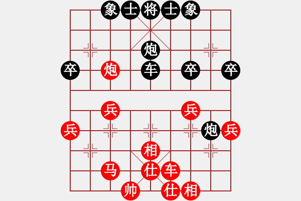 象棋棋譜圖片：綽號(hào)無(wú)名(5段)-負(fù)-anandx(8段) - 步數(shù)：40 