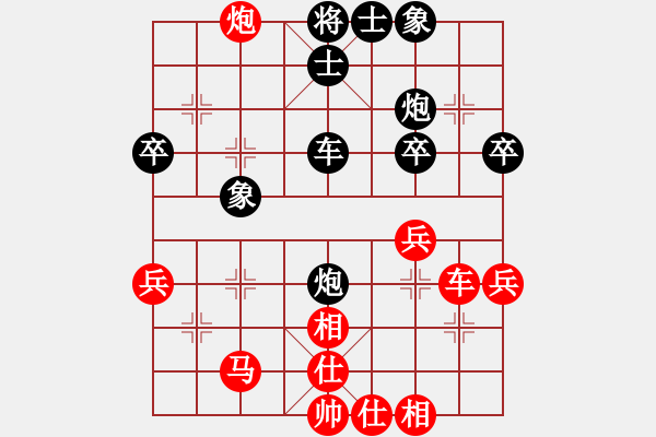 象棋棋譜圖片：綽號(hào)無(wú)名(5段)-負(fù)-anandx(8段) - 步數(shù)：50 