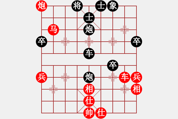 象棋棋譜圖片：綽號(hào)無(wú)名(5段)-負(fù)-anandx(8段) - 步數(shù)：60 