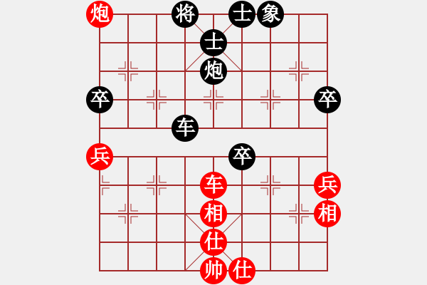 象棋棋譜圖片：綽號(hào)無(wú)名(5段)-負(fù)-anandx(8段) - 步數(shù)：70 