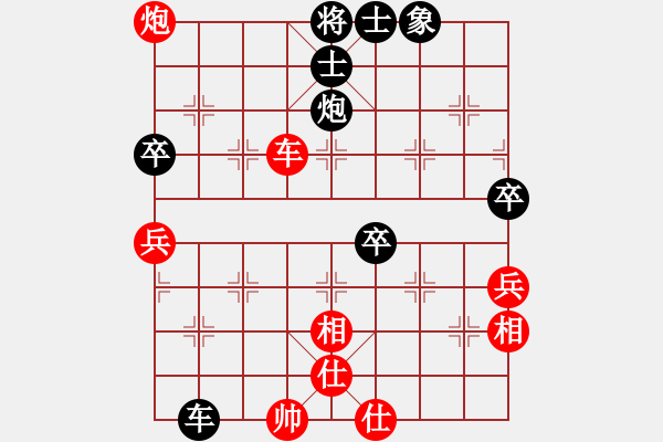 象棋棋譜圖片：綽號(hào)無(wú)名(5段)-負(fù)-anandx(8段) - 步數(shù)：80 